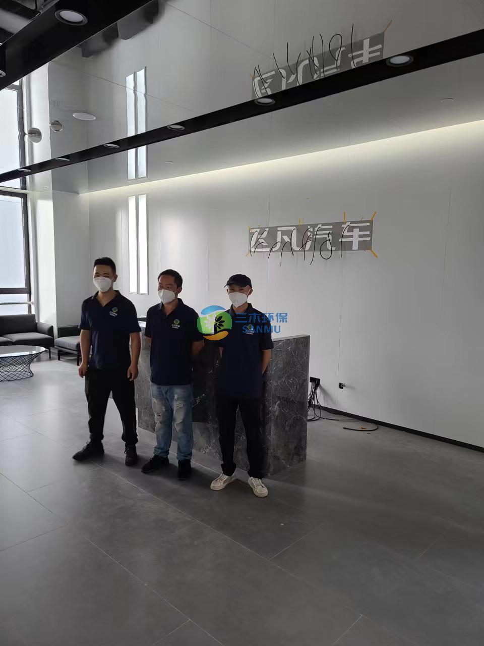 上海上汽飞凡汽车