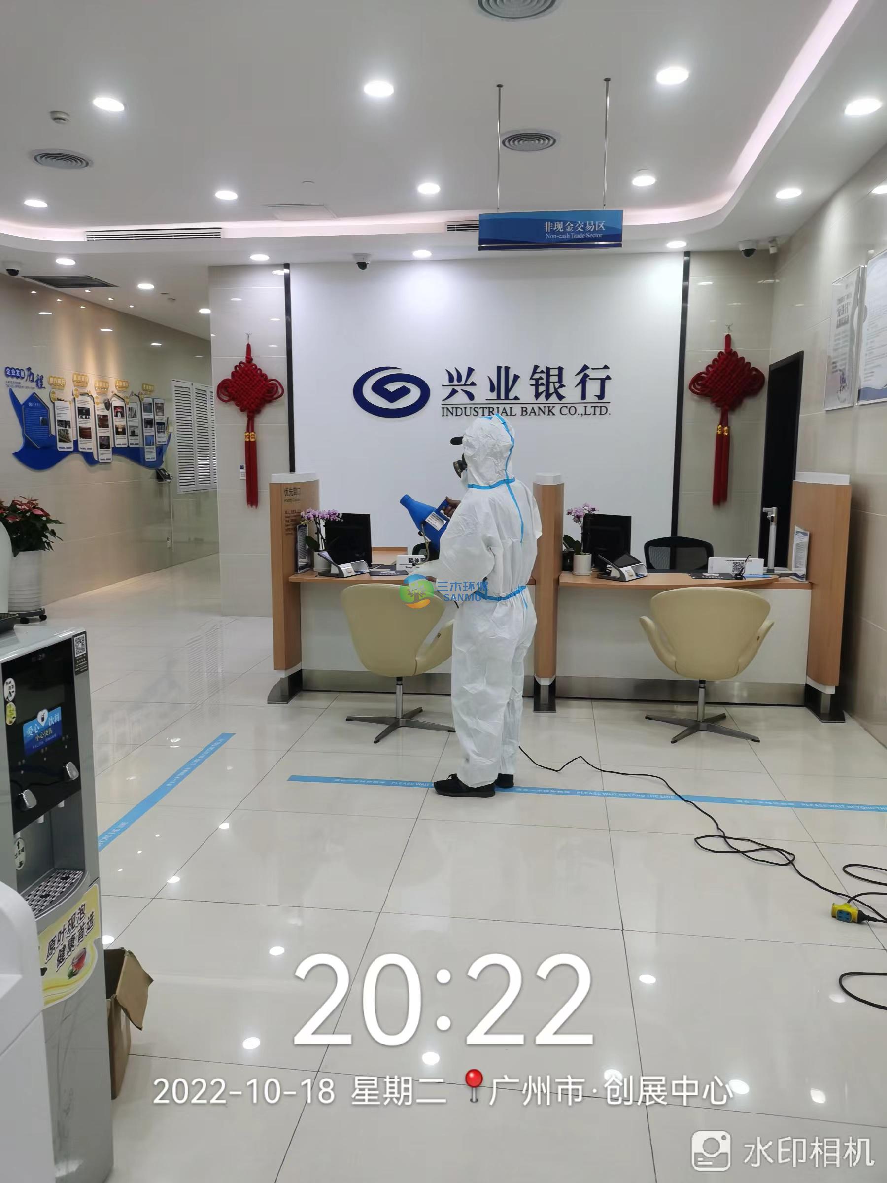 兴业银行