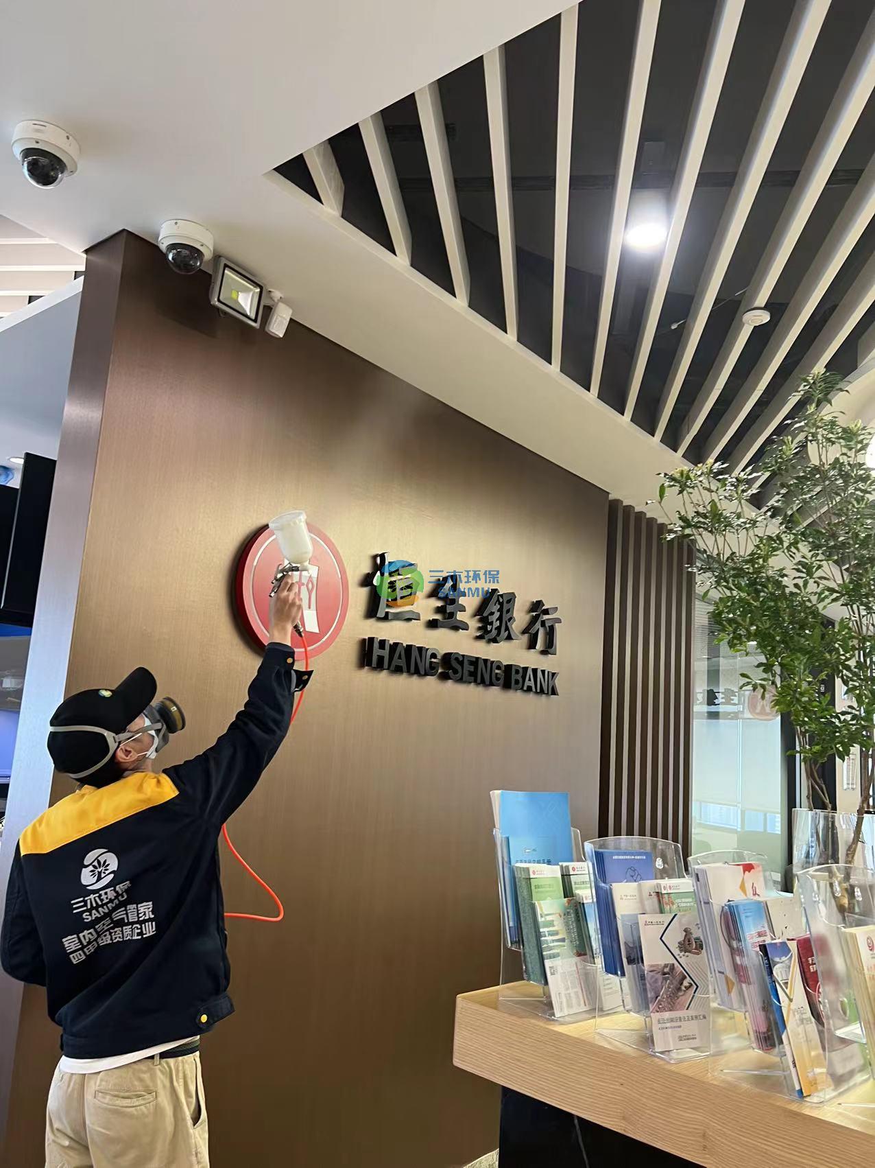 恒生银行（中国）有限公司东莞分行