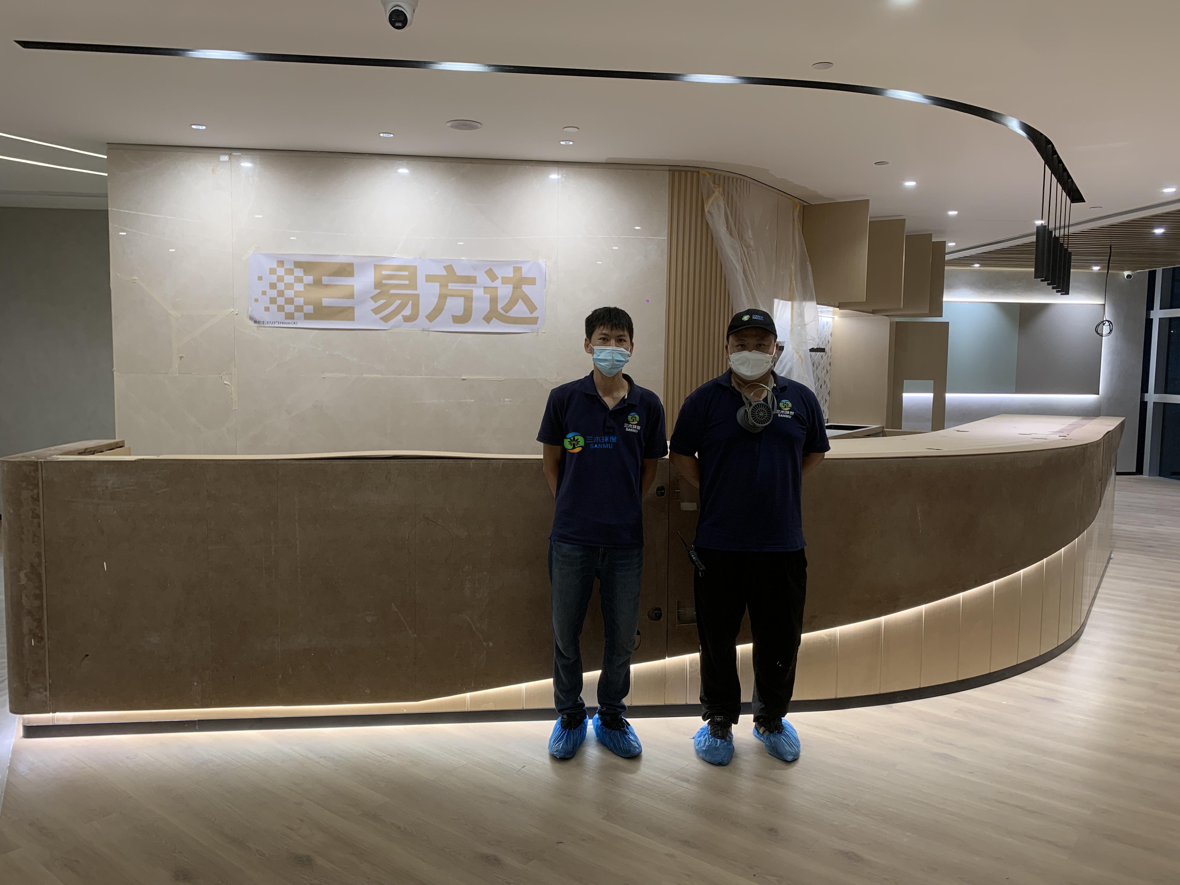 易方达基金管理有限公司